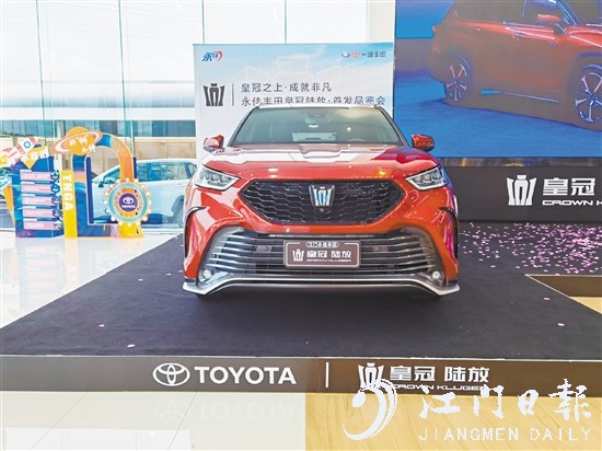 皇冠陸放前臉動感霸氣。