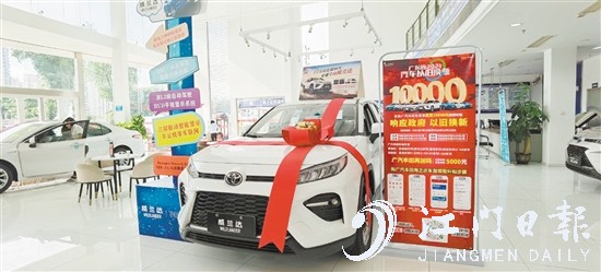 汽車經(jīng)銷商積極宣傳汽車以舊換新專項(xiàng)行動(dòng)。