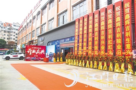 近年來，自主品牌在江門的門店不斷增加，超越日系品牌。