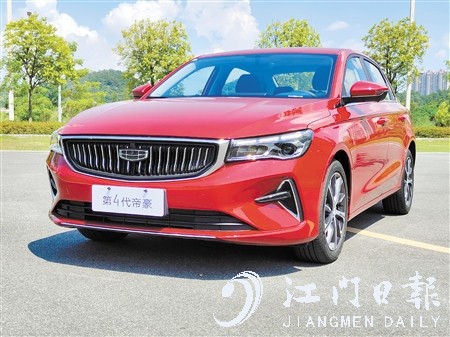 第四代帝豪的外觀給人煥然一新的感覺。