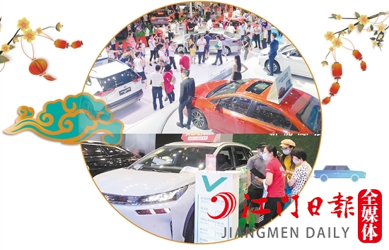 1、本社舉辦的2019江門(mén)中秋國(guó)際車(chē)展備受好評(píng)。