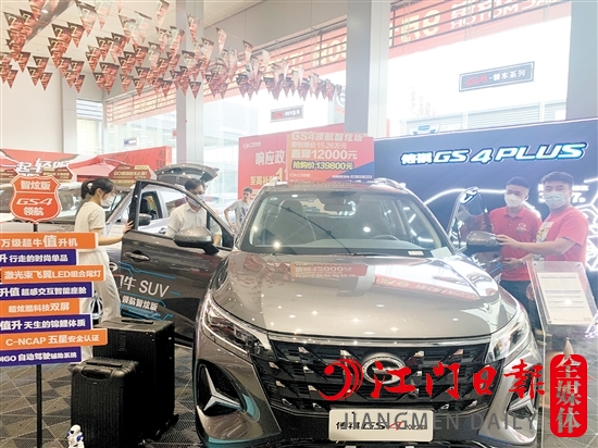 廣汽傳祺江門寶成體驗(yàn)中心舉辦7周年店慶活動。