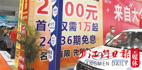 辦理可以享受廠家貼息的車貸，通常都要交服務(wù)費。