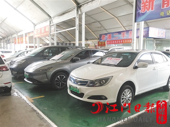 二手車市場(chǎng)上新能源汽車少人問津。