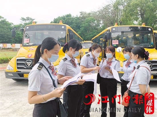 校車服務(wù)公司蓬江分公司以可靠服務(wù)為學(xué)生家長排憂解難。