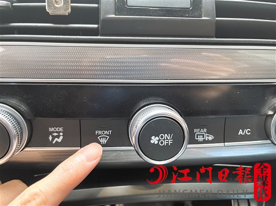 當(dāng)汽車車窗起霧時，可開啟玻璃除霧功能。