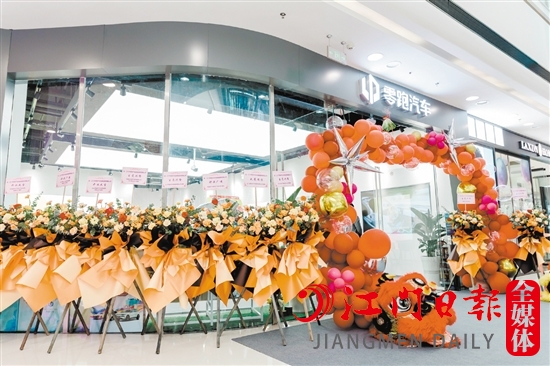 零跑汽車新會萬達體驗中心是全新升級的2.0版本商超店。