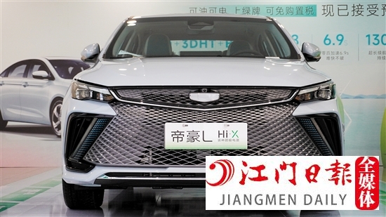 吉利帝豪L雷神Hi·X外觀時尚運動。