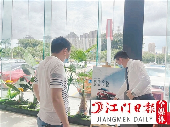 購置稅減征政策吸引消費者目光。