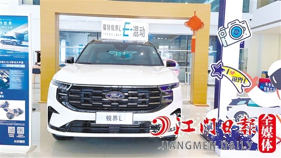 全新銳界L外觀時(shí)尚年輕。