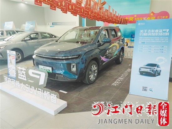 睿藍9采用睿藍家族化設計語言，大氣穩(wěn)重。