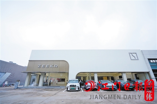 江門廣物領奧極氪家集銷售、體驗、交付、售后服務于一體。