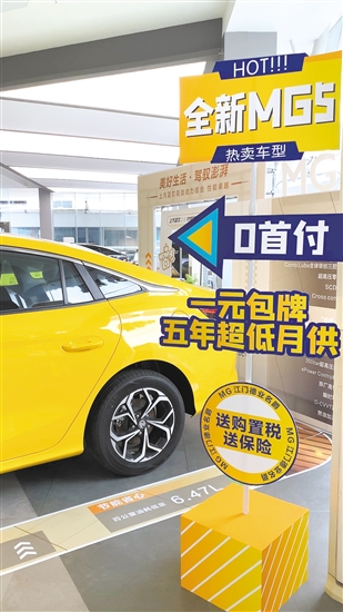 作為“官降”潮后的首場車展，許多“官降”車型將來到現(xiàn)場。