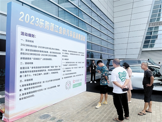 市區(qū)購(gòu)車(chē)補(bǔ)貼政策將于第四季度截止，或?qū)?dòng)更多消費(fèi)者購(gòu)車(chē)。