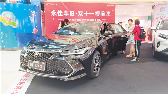 “雙11”車商優(yōu)惠力度大。
