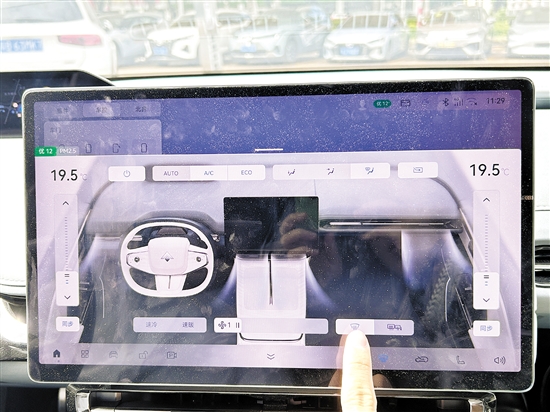 開(kāi)啟除霧功能可以除掉前擋風(fēng)玻璃的霧氣。