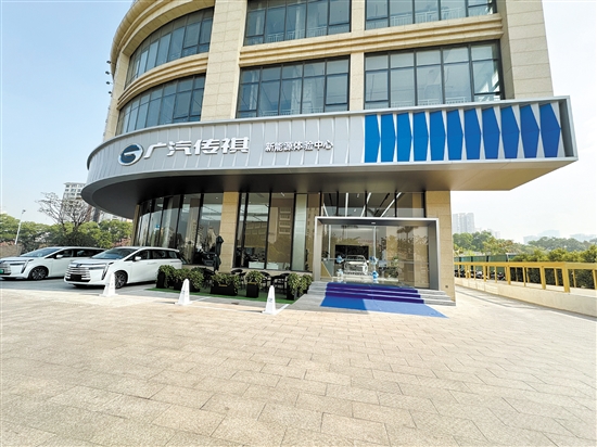 廣汽傳祺新能源江門體驗中心正式試業(yè)。