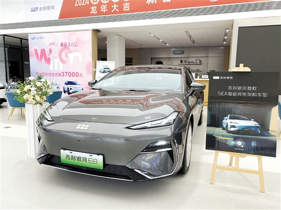 吉利銀河E8外觀動感十足。