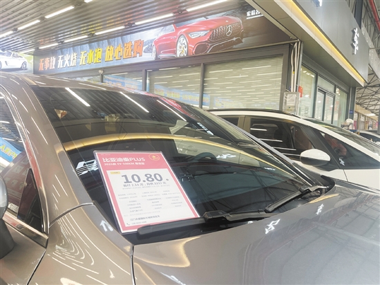 消費(fèi)者選購(gòu)二手新能源汽車時(shí)應(yīng)留意車輛狀況信息。