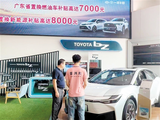 4S店已在醒目位置貼出置換更新購(gòu)買汽車的提示。