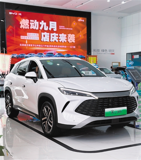 比亞迪宋L 比亞迪宋L