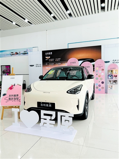 吉利星愿的“微笑前臉”十分形象。