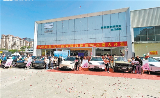 吉利銀河體驗(yàn)中心江門(mén)鑫源店開(kāi)業(yè)現(xiàn)場(chǎng)。