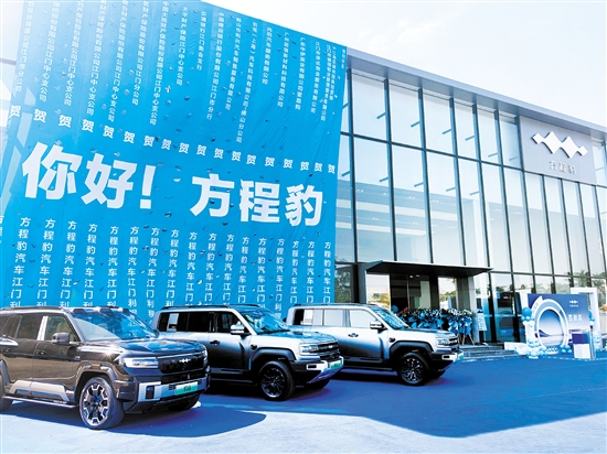 方程豹汽車(chē)江門(mén)利程4S店。