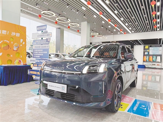 埃安V家庭版。