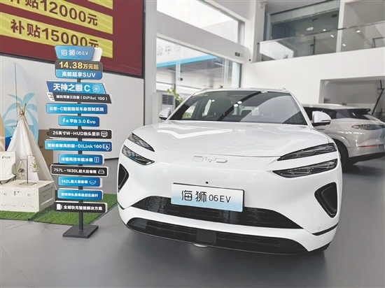 比亞迪海獅06EV外觀大氣沉穩(wěn)。