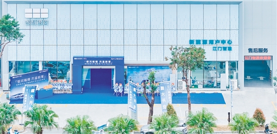 吉利銀河江門智勝用戶中心旨在為客戶打造全方位的出行服務(wù)平臺。